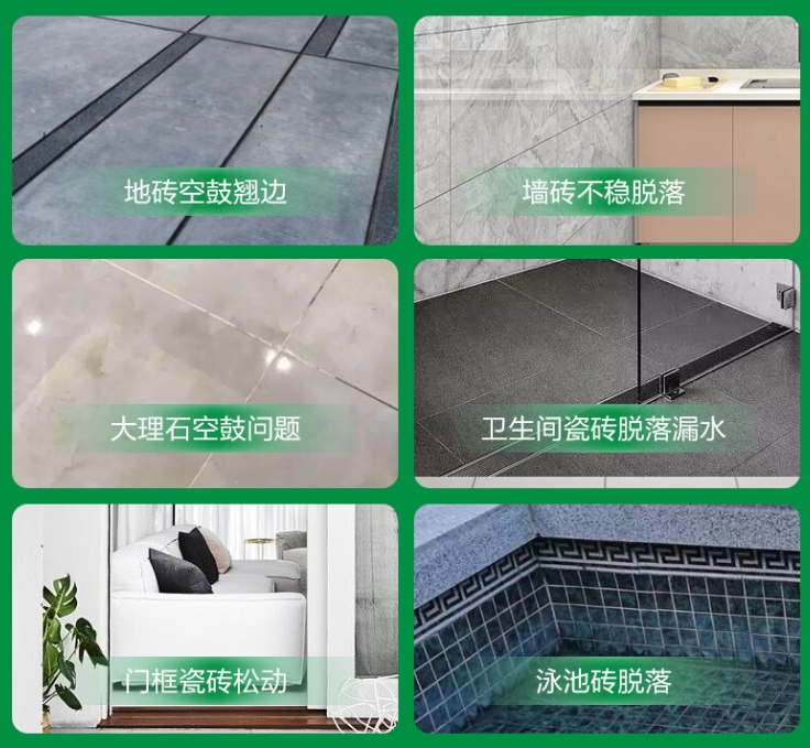 田林瓷砖空鼓维修公司分享下旧房翻新时，原瓷砖基层处理不到位可能会导致的问题